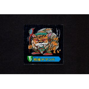 画像: 隔掻ヤマンバ