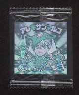 画像: アレキサンマルコ（未開封）