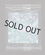 画像: アレキサンマルコ(未開封)