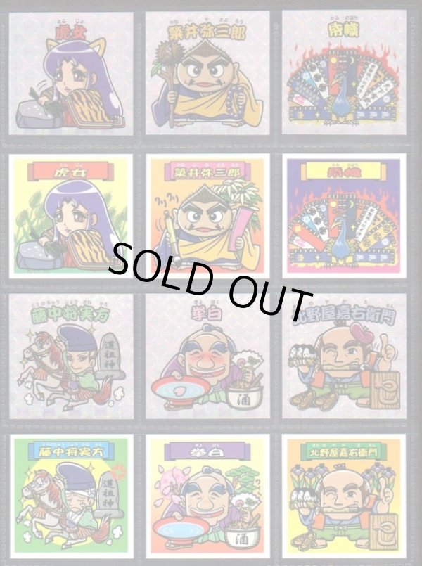 画像3: シンオクシール・0弾全44種フルコンプ