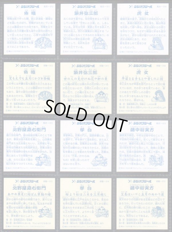 画像7: シンオクシール・0弾全44種フルコンプ