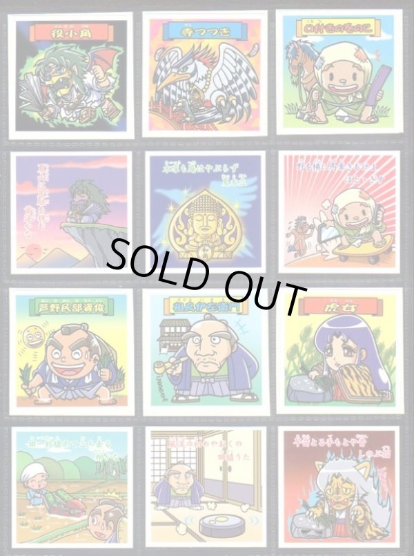 画像2: シンオクシール・0弾めくり済17/19種セミコンプ（1枚目付属）