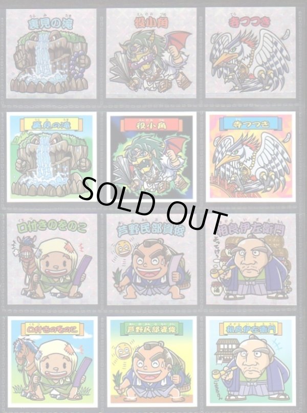 画像2: シンオクシール・0弾全44種フルコンプ