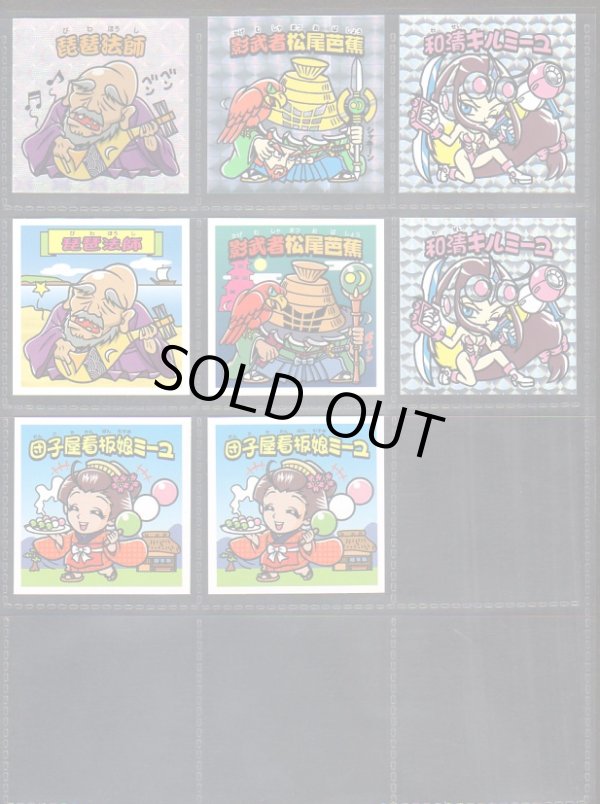 画像4: シンオクシール・0弾全44種フルコンプ