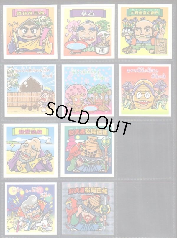 画像3: シンオクシール・0弾めくり済17/19種セミコンプ（1枚目付属）