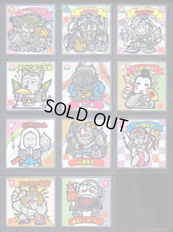 画像3: 水墨ビックリマン・全35種フルコンプ