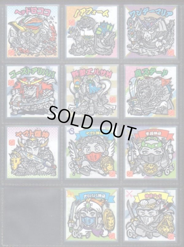 画像2: 水墨ビックリマン・34/35種セミコンプ