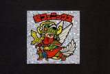 画像: 聖フェニックス武装