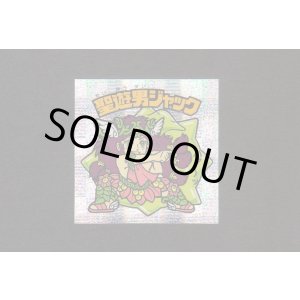 画像: 聖遊男ジャック