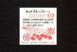 画像2: 聖Gフッド