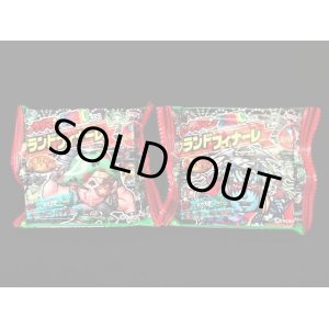 画像: ビックリマン2000グランドフィナーレ・未開封2種