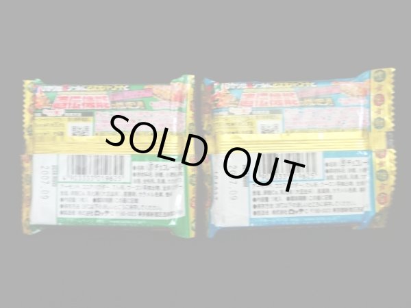 画像2: ひかり伝3・未開封2種