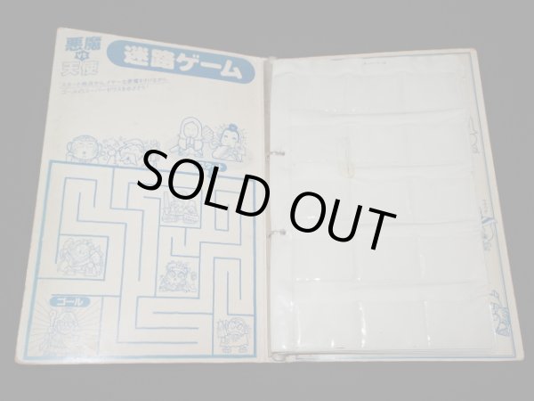 画像3: ビッグアルバム初期版（アルバムのみ）+おまけ次界編