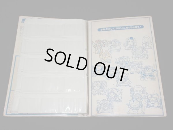 画像10: ビッグアルバム初期版（アルバムのみ）+おまけ次界編