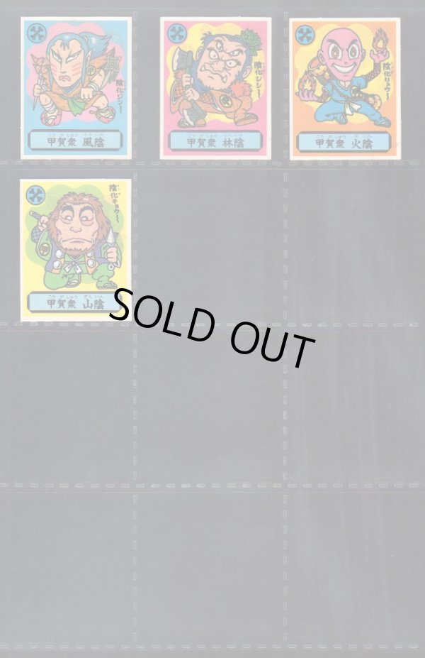 画像4: あっぱれ大将軍・2弾全40種フルコンプ