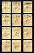 画像5: あっぱれ大将軍・1弾全40種フルコンプＢ