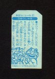 画像2: 注射鬼