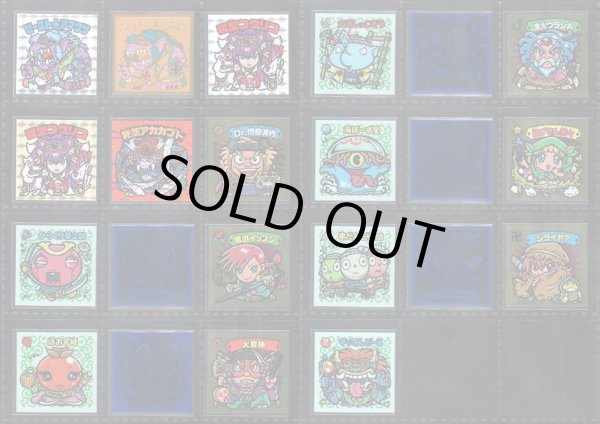 3弾全22種コンプ