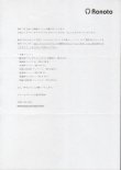 画像13: タワーオブスペルズ・全45種フルコンプ+当選通知系