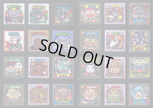 5弾全24/25種セミコンプ