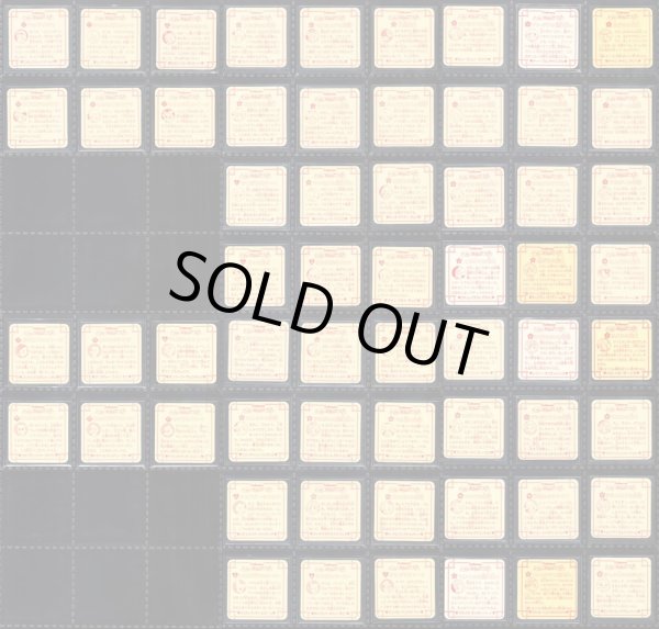 画像2: チャニチャニアブウ・全60種フルコンプ