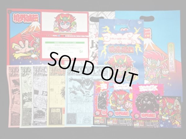 画像13: 境外滅伝・1〜5弾ほぼフルコンプ+α（5弾1枚のみ不足）