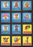 画像7: チャニチャニアブウ・全60種フルコンプ
