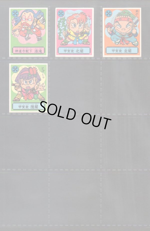 画像4: あっぱれ大将軍・4弾39/40種セミコンプ