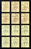 画像7: あっぱれ大将軍・1弾全40種フルコンプ