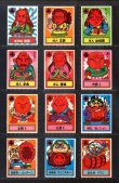 画像1: あっぱれ大将軍・4弾39/40種セミコンプ