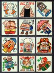 画像1: まねまねシール・全54種フルコンプ
