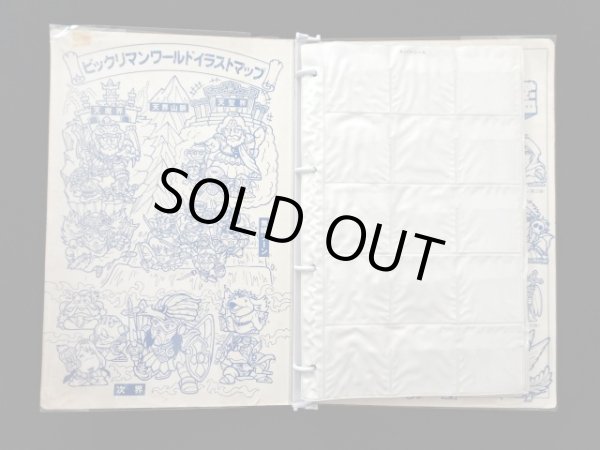 画像2: ビッグアルバム次界編（アルバムのみ）