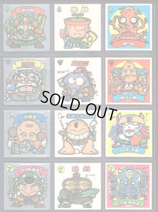 画像2: 懸賞版5弾すくみ・全36種フルコンプ