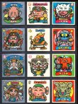 画像2: 懸賞版4弾すくみ・全36種フルコンプ
