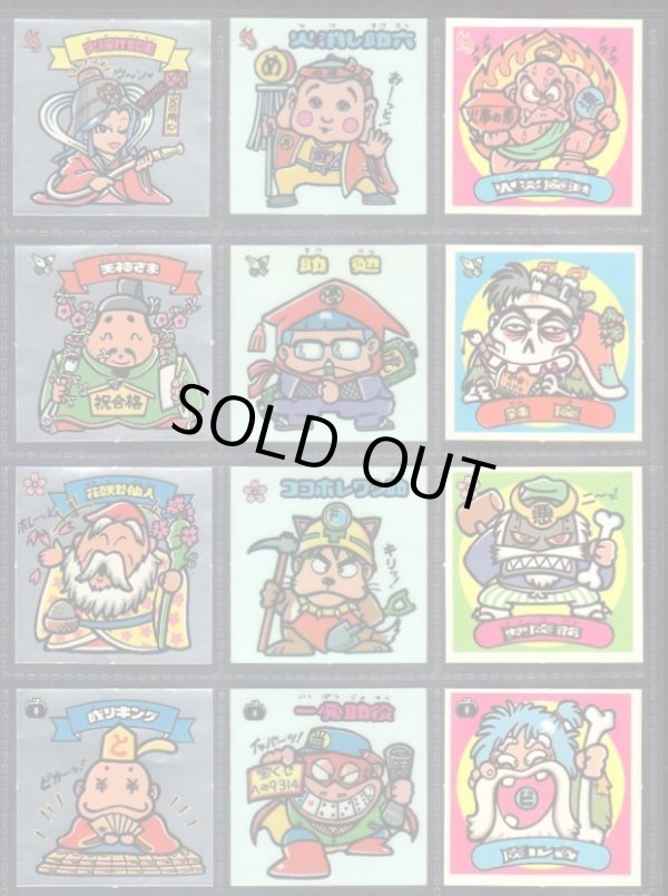 画像2: 懸賞版1弾すくみ・全36種フルコンプ