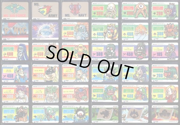 画像3: 明治モンスターカード・115/138種セミコンプ