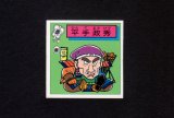 画像: 平手政秀