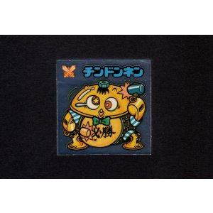 画像: チンドンネンA