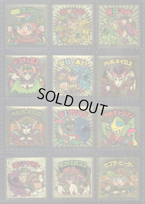 画像5: ビックリマン伝説復刻版・64/66種セミコンプ