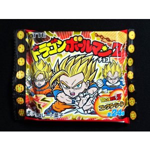画像: ドラゴンボールマンZ・試供品未開封