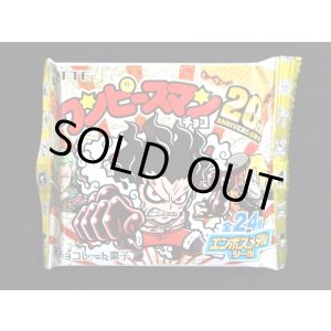 画像: ワンピースマン20th・試供品未開封