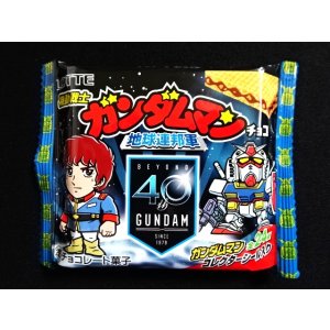 画像: ガンダムマン・試供品未開封
