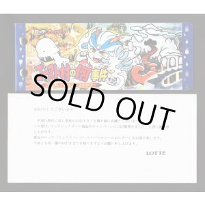 画像: ゴーストバトルシールホルダー（当選通知付）