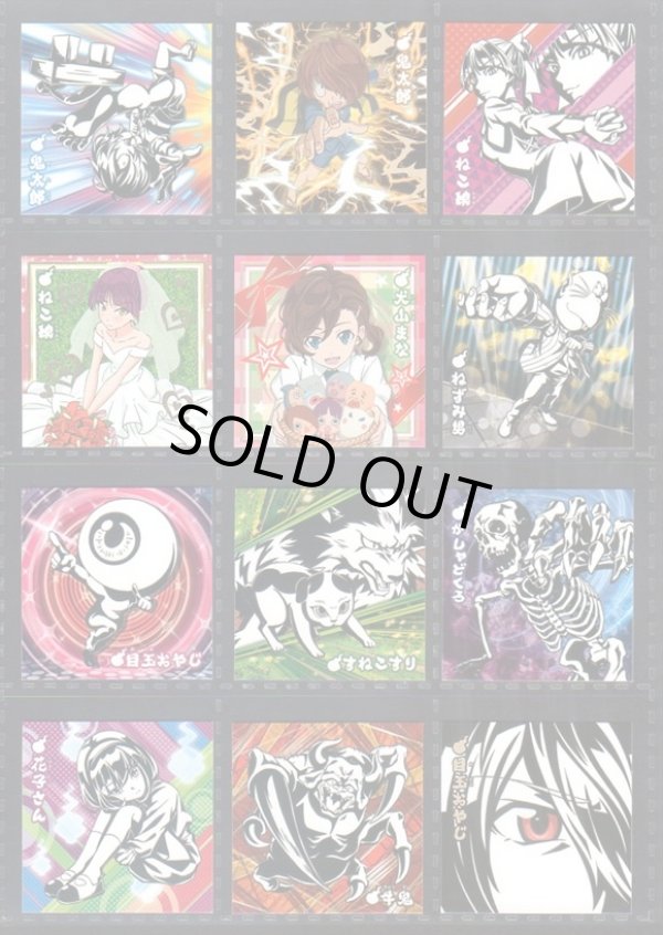 画像2: ゲゲゲの鬼太郎 人魂グミシール・1〜3弾全36種コンプ