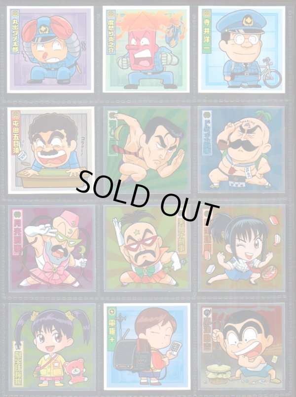 画像2: こち亀シールウエハース・全30種コンプ