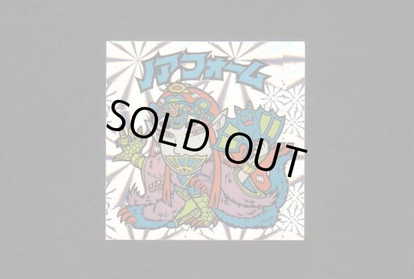 画像1: ノアフォーム（レアロゴ）