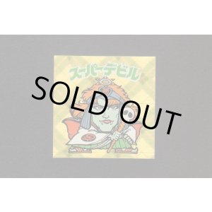 画像: スーパーデビル黒