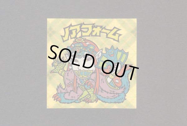 画像1: ノアフォーム