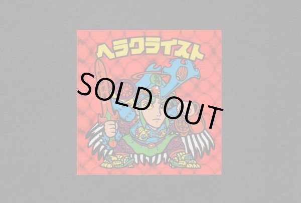 画像1: ヘラクライスト赤（レアロゴ）