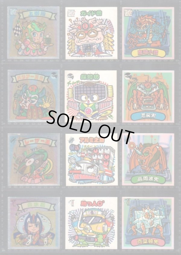 画像2: 新決戦4弾すくみ・全36種フルコンプA